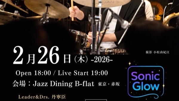 26/2/26 BIG BAND TAN LIVE 2026 『Sonic Glow』
