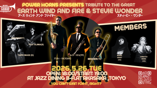 26/5/26 POWER HORNS LIVE