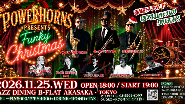 26/11/25【POWER HORNS PRESENTS『Funky Christmas〜待てないヤツのクリスマス！〜…